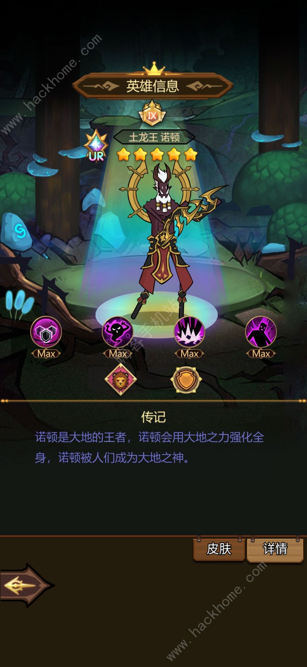 异世界当欧皇角色强度榜 最强英雄推荐图片6