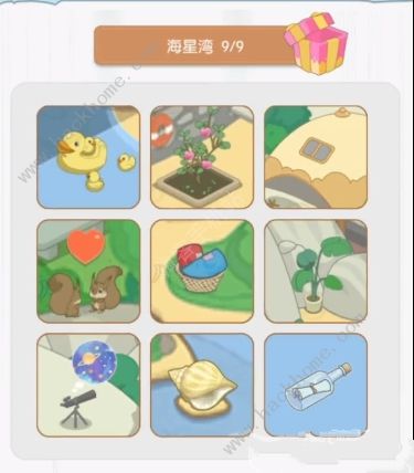 荒岛大作战彩蛋图片大全 2023彩蛋在哪图片2