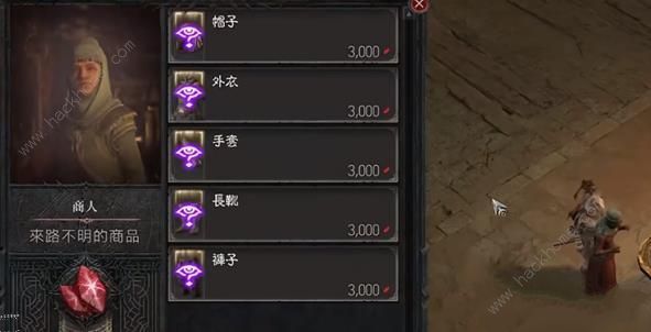 暗黑破坏神4红色尘埃怎么获得 红色尘埃使用兑换推荐图片7