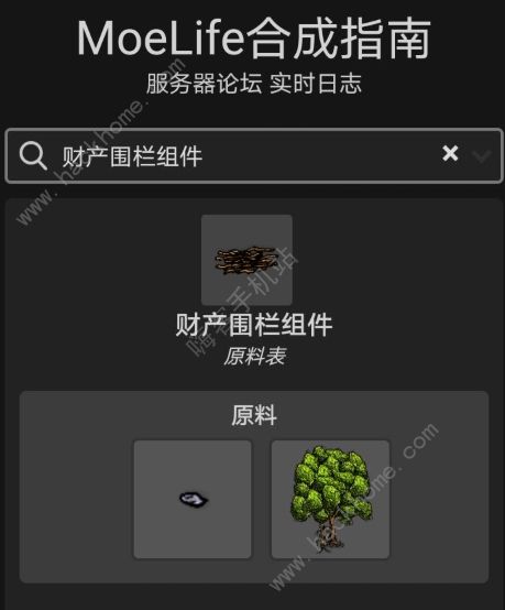 萌萌人生游戏攻略大全 新手开局及少走弯路技巧总汇图片3