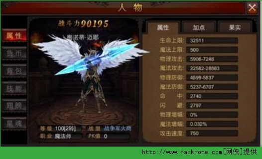 全民奇迹2转攻略 全民奇迹2转解析图片1