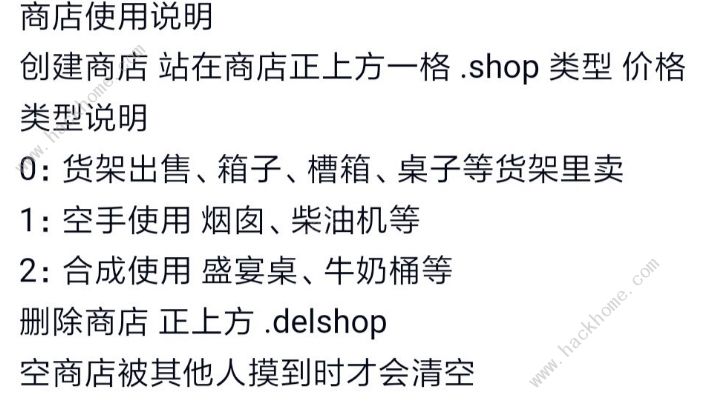 萌萌人生超详细攻略 家园选择及人物选择技巧总汇图片3