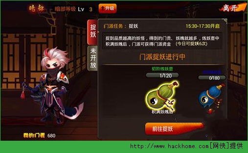 囧西游手游门派暗部捉妖攻略解析