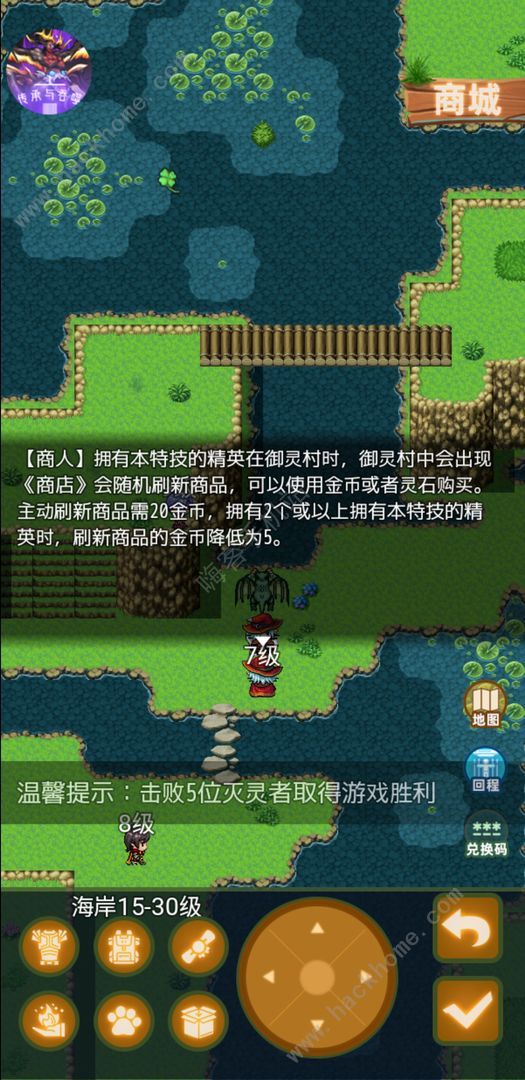 传承与吞噬加点攻略 最佳加点建议图片2