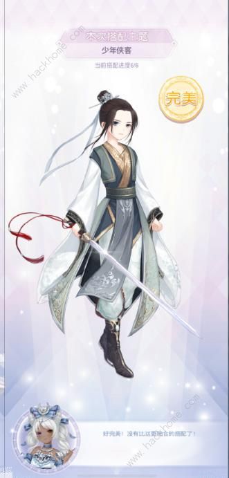 奇迹暖暖妙舞年华攻略大全 清雅乐师/长街晚夜高分搭配推荐图片3