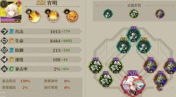 山海镜花灾祸之渊第十层怎么打 灾祸之渊第十层打法解析图片3