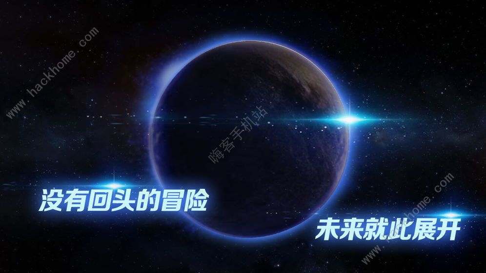 飞跃星球攻略大全 新手入门少走弯路图片3