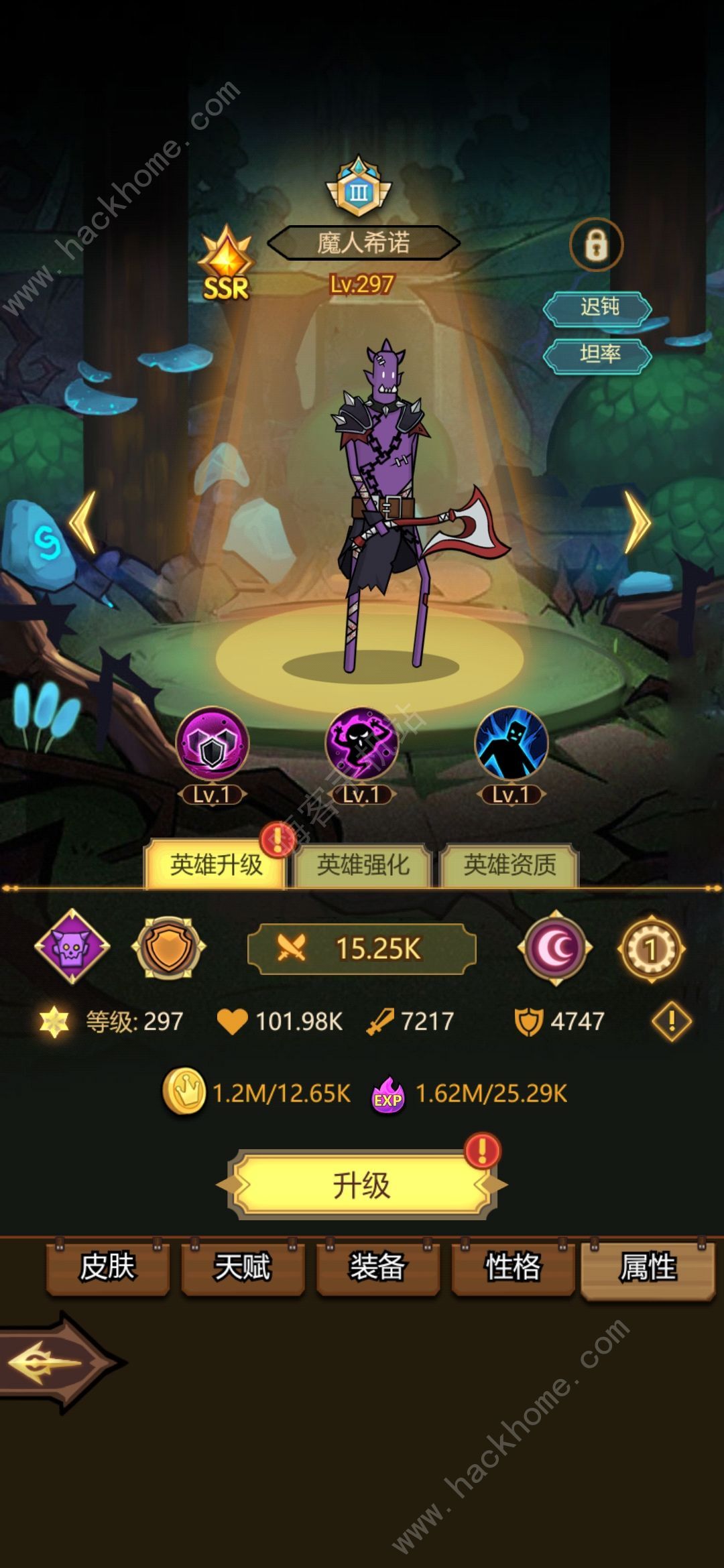 异世界当欧皇角色强度榜 最强英雄推荐图片2