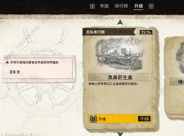 碧海黑帆110紫色水雷远程炮怎么得 110紫色水雷远程炮获取攻略图片3