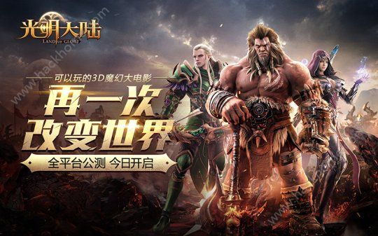 光明大陆4月6日公测 海外版本即将上线