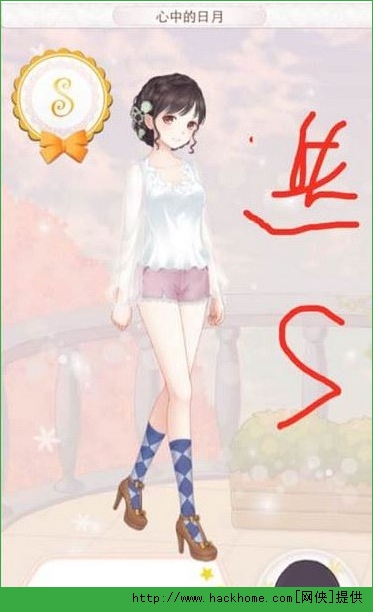 暖暖环游世界心中的日月高分搭配 心中的日月1055评分图鉴图片2
