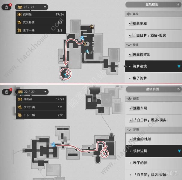 崩坏星穹铁道王下一桶全位置收集攻略 垃美西斯二世成就怎么得图片10