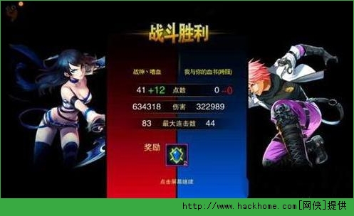 魔剑之刃连击攻略 魔剑之刃连招操作技巧图片1