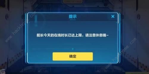 崩坏3防沉迷时间限制是多久 防沉迷时间限制规则一览