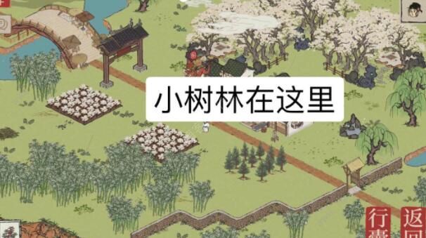 江南百景图桃花村攻略 桃花村高积分建造攻略图片4