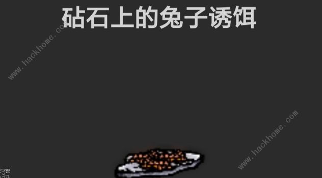 萌萌人生超详细攻略 家园选择及人物选择技巧总汇图片4