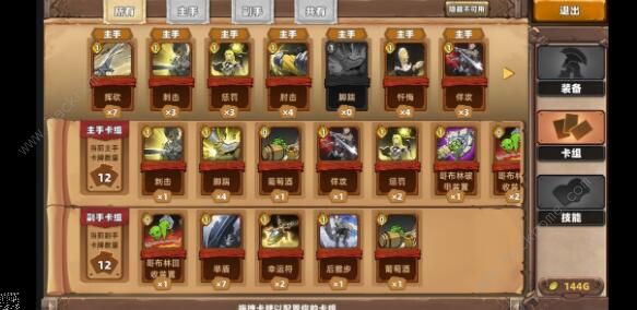 凯瑞尔轮回通关攻略 新手快速通关技巧图片3