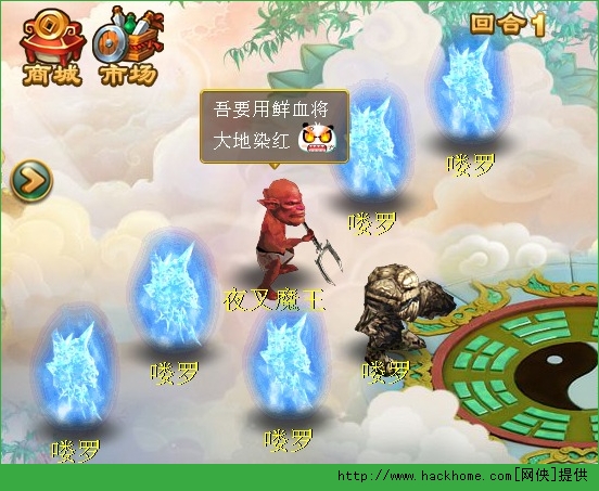 逍遥西游天庭任务攻略 逍遥西游手游天庭任务玩法技巧图片9