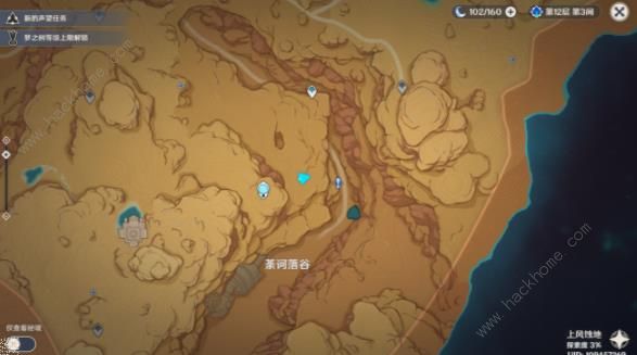原神阿弗拉图之惑攻略大全 3.1阿弗拉图之惑成就及沙漠机器人开启方法