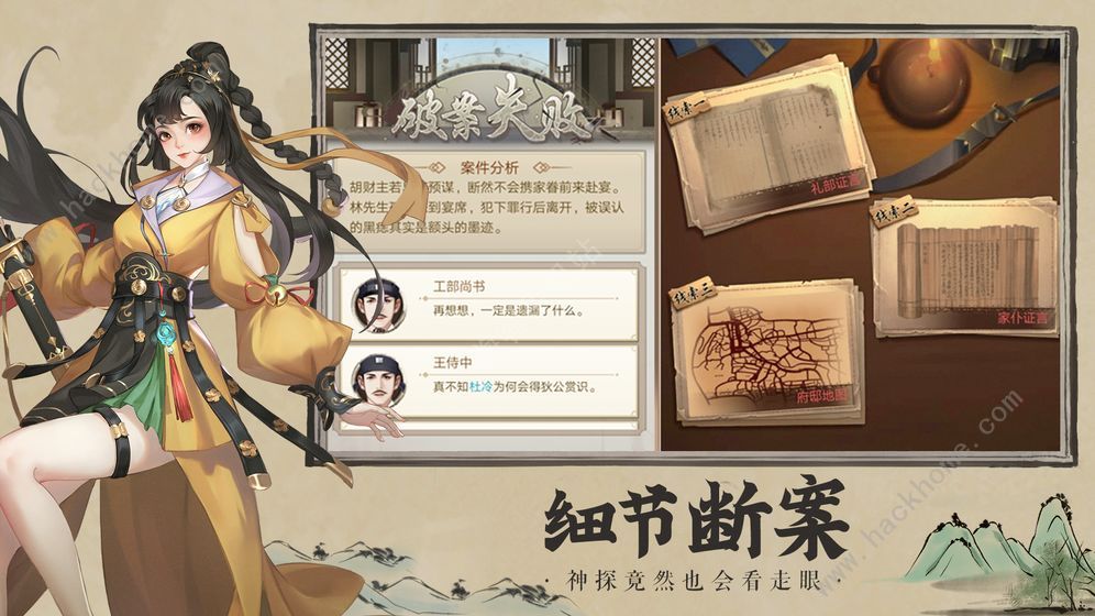神都探奇新手怎么选择门客？最强门客选择攻略