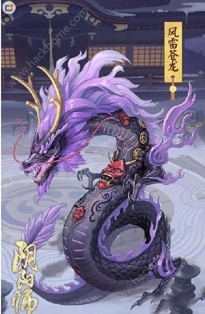 阴阳师3月31日更新 御灵副本上线图片4