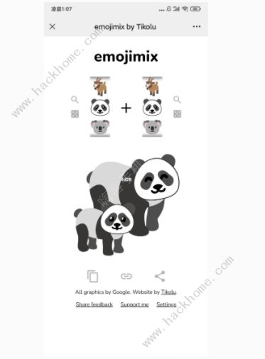 emojimix表情包公式大全 emojimix制作表情包素材总汇图片11