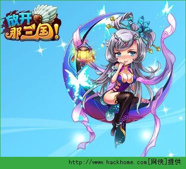 放开那三国主流混搭阵容攻略解析​