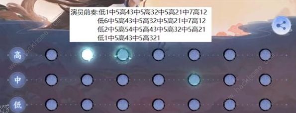 王者荣耀庄周弹琴琴谱大全 庄周音乐琴谱分享图片4