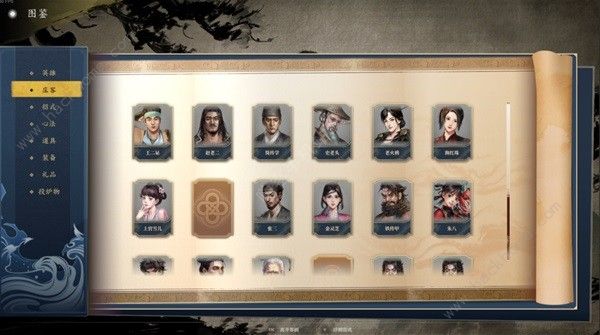 古龙风云录第二章新增支线攻略 第二章彩蛋有哪些