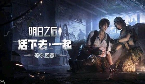 明日之后2月28日更新公告 新庄园等级、地图、武器上线​