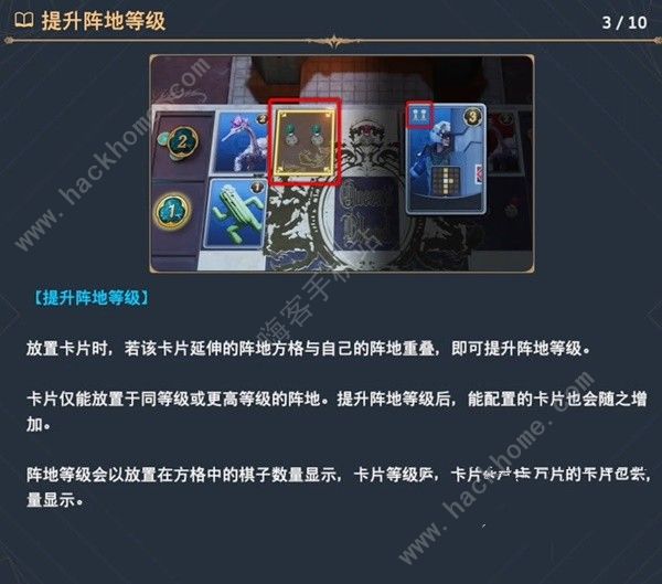 最终幻想7重生女王之血卡片怎么玩 女王之血卡片玩法规则一览图片2