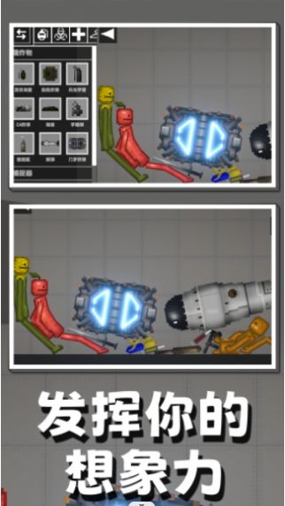 自由射击模拟游戏下载安装 v1.0.0