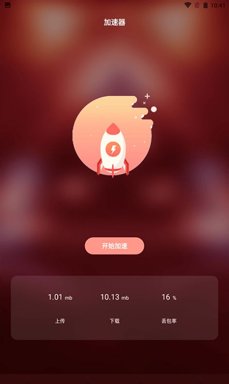 游戏动力宝资讯app最新版 v1.1