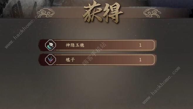 古龙风云录神隐玉穗怎么得 神隐玉穗获取攻略