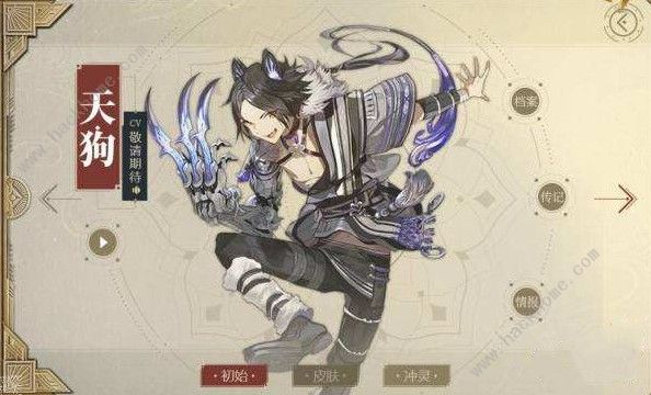 山海镜花天狗阵容怎么选 天狗阵容搭配推荐