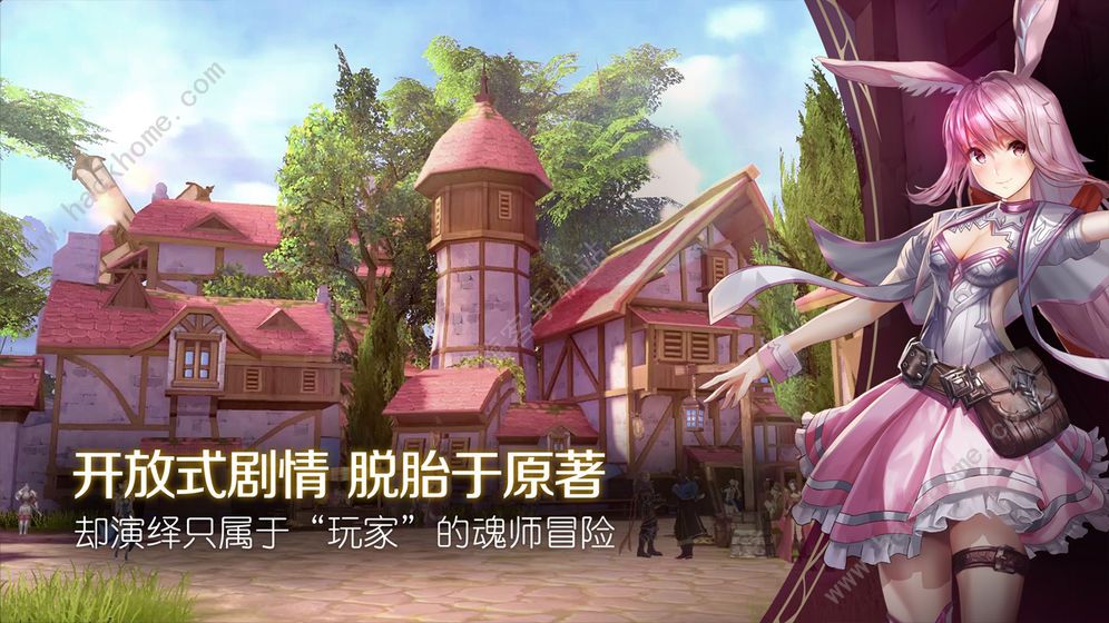 斗罗大陆2绝世唐门手游攻略大全 新手入门少走弯路