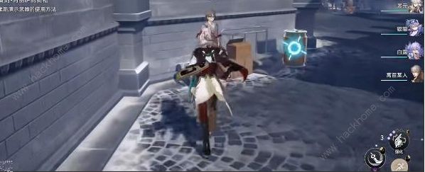 崩坏星穹铁道藏品收集阿丽萨的骑枪在哪 藏品收集阿丽萨的骑枪完成攻略图片7