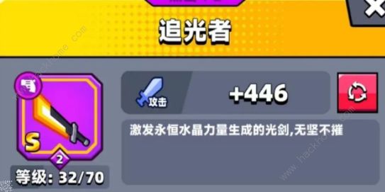弹壳特攻队武器排行榜 最强武器选择推荐图片2