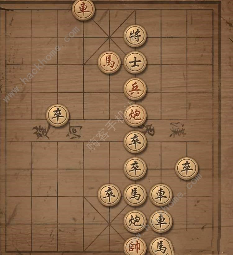 大多数象棋残局攻略2022 正式版象棋残局大全图图片5