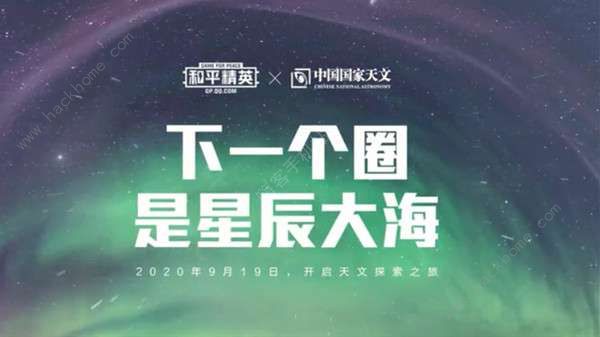 和平精英日食模式怎么玩？日食模式和普通模式有什么区别？
