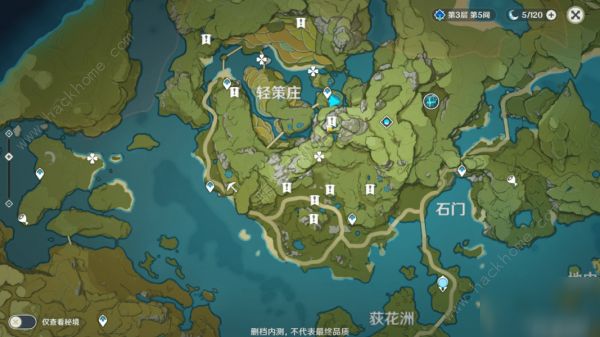 原神轻策庄周围寻找3块密藏碎片 古云有岩尊像、遗迹、最高处攻略图片4