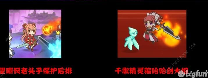 公主连结困难8-3怎么打 困难8-3通关打法攻略图片3