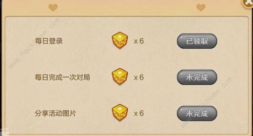 王者荣耀烟花城堡怎么解锁 峡谷游乐园烟花城堡解锁方法图片3
