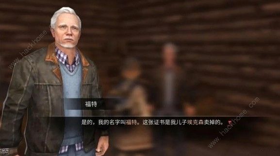 明日之后劳动楷模证书有什么用 劳动楷模证书作用详解图片3