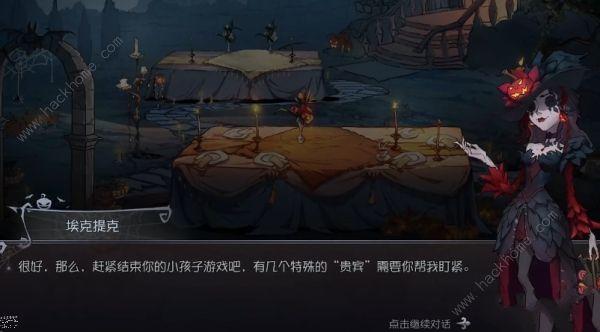 第五人格舞会入场测试答案攻略 舞会入场测试答题及剧情详解图片5
