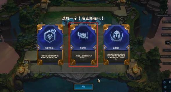 云顶之弈s6阵容大全 s6阵容强势阵容搭配推荐图片9