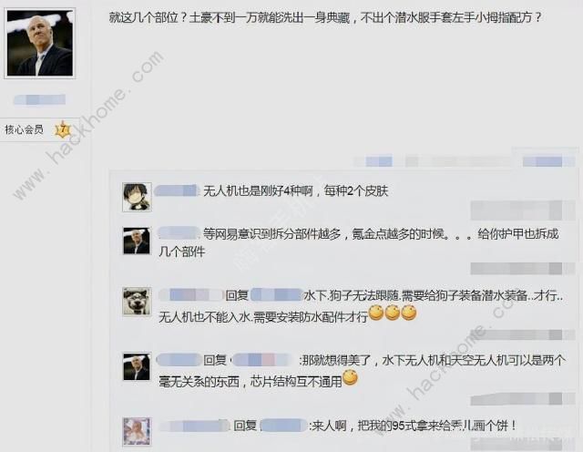 明日之后新地图圣托帕尼海岛曝光 首个陆地 海底双地形地图图片3