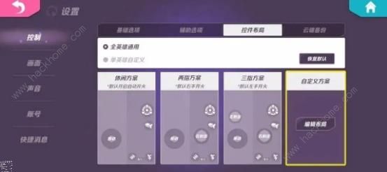 火力苏打资源怎么分配 宝箱机制及最佳键位推荐图片4