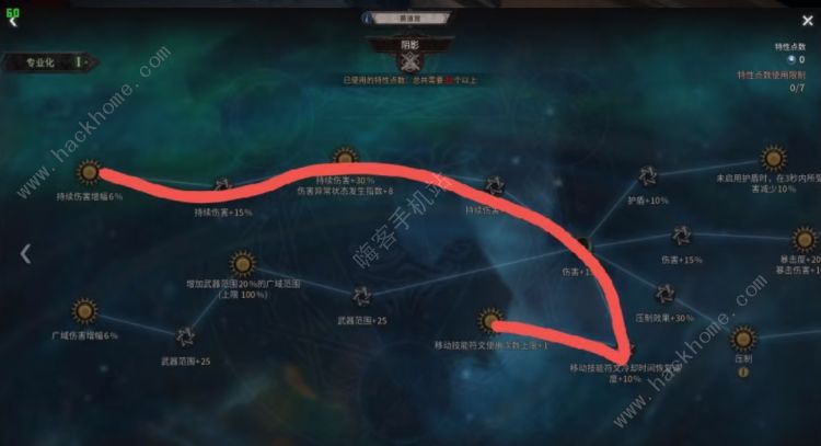 十三月剧毒火花黄道宫加点攻略 剧毒火花黄道宫加点图分享图片7