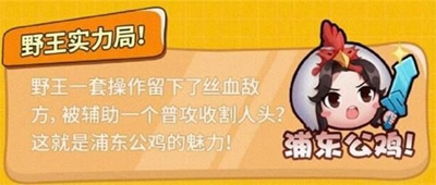 王者荣耀张大仙表情包口令是多少 张大仙表情包口令兑换码大全图片7